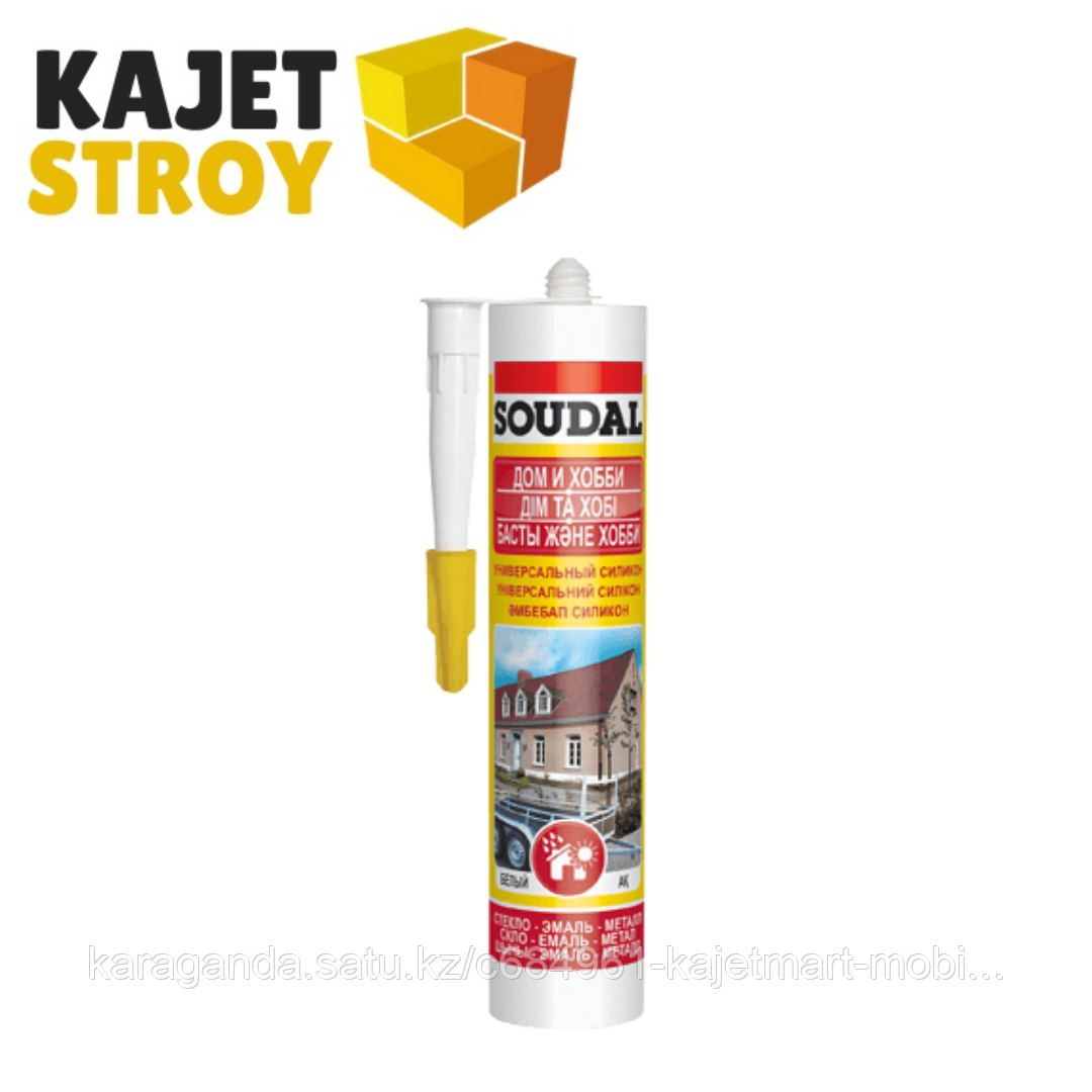 Силикон Универсальный Soudal черный, коричневый, серый 300 мл