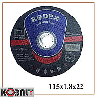 Диск отрезной по металлу RODEX 115x1.8x22 мм