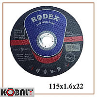 Диск отрезной по металлу RODEX 115x1.6x22 мм