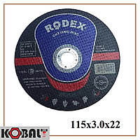 Диск отрезной по металлу RODEX 115x3.0x22 мм