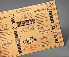 Печать меню