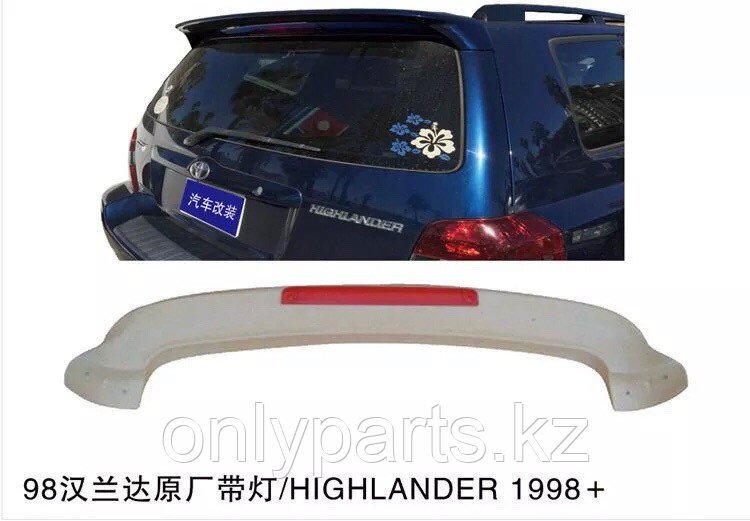 Спойлер крышки багажника со стопом на TOYOTA HIGHLANDER 1998-2008