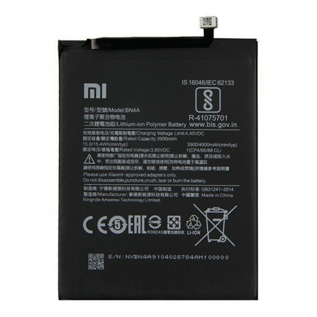 Заводской аккумулятор для Xiaomi Redmi Note 7 (BN4a, 4000 mAh)
