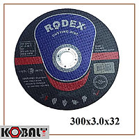 Диск отрезной по металлу RODEX 300x3.0x32 мм