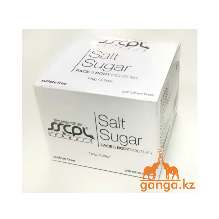 Полирующий скраб для лица и тела (Salt sugar face and body polisher SSCPL Herbals), 150 грамм