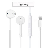 Найзағай қосқышы бар Apple EarPods құлаққаптары