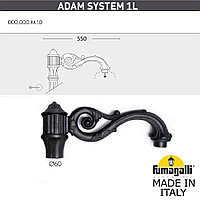 FUMAGALLI Консоль для паркового фонаря FUMAGALLI ADAM SYS 1L 000.000.M10.A0