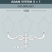 FUMAGALLI Консоль для паркового фонаря FUMAGALLI ADAM SYS 2L+1 000.000.M21.A0