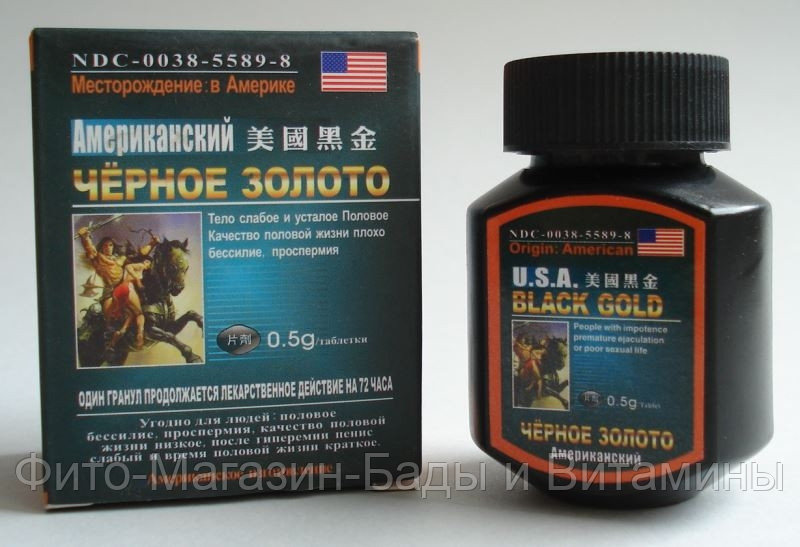 USA BLACK GOLD АМЕРИКАНСКИЙ ЧЁРНОЕ ЗОЛОТО ДЛЯ ПОТЕНЦИИ (16 ТАБЛ)