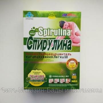 Капсулы для похудения Спирулина 36шт