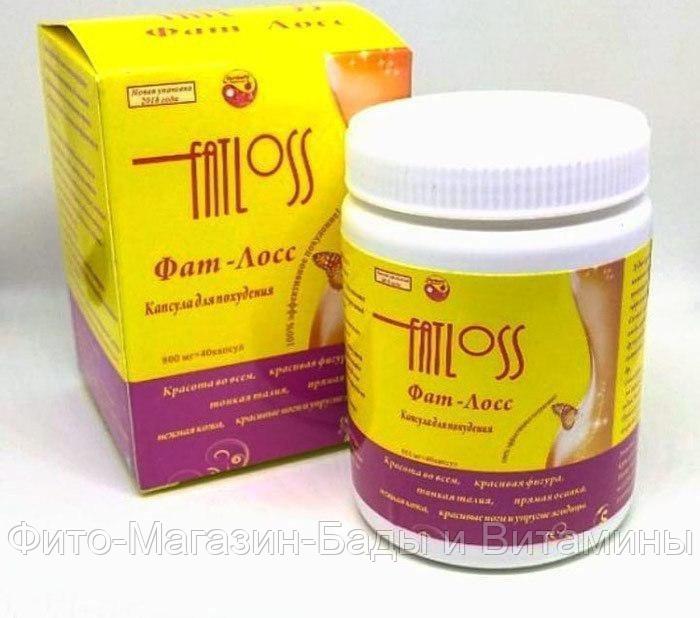 Фат лосс супер ( fat loss) капсулы для похудения 40шт