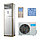 Кондиционер колонного типа MIDEA MFM-60ARN1, (инсталляция в комплекте) 160-180кв.м, фото 3