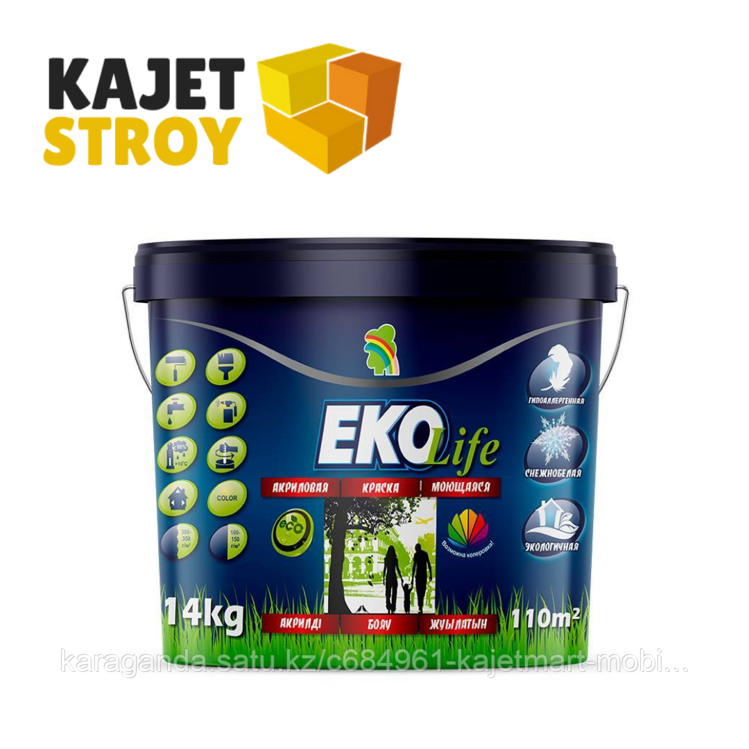 EKO LIFE супермоющаяся краска 1,3 кг