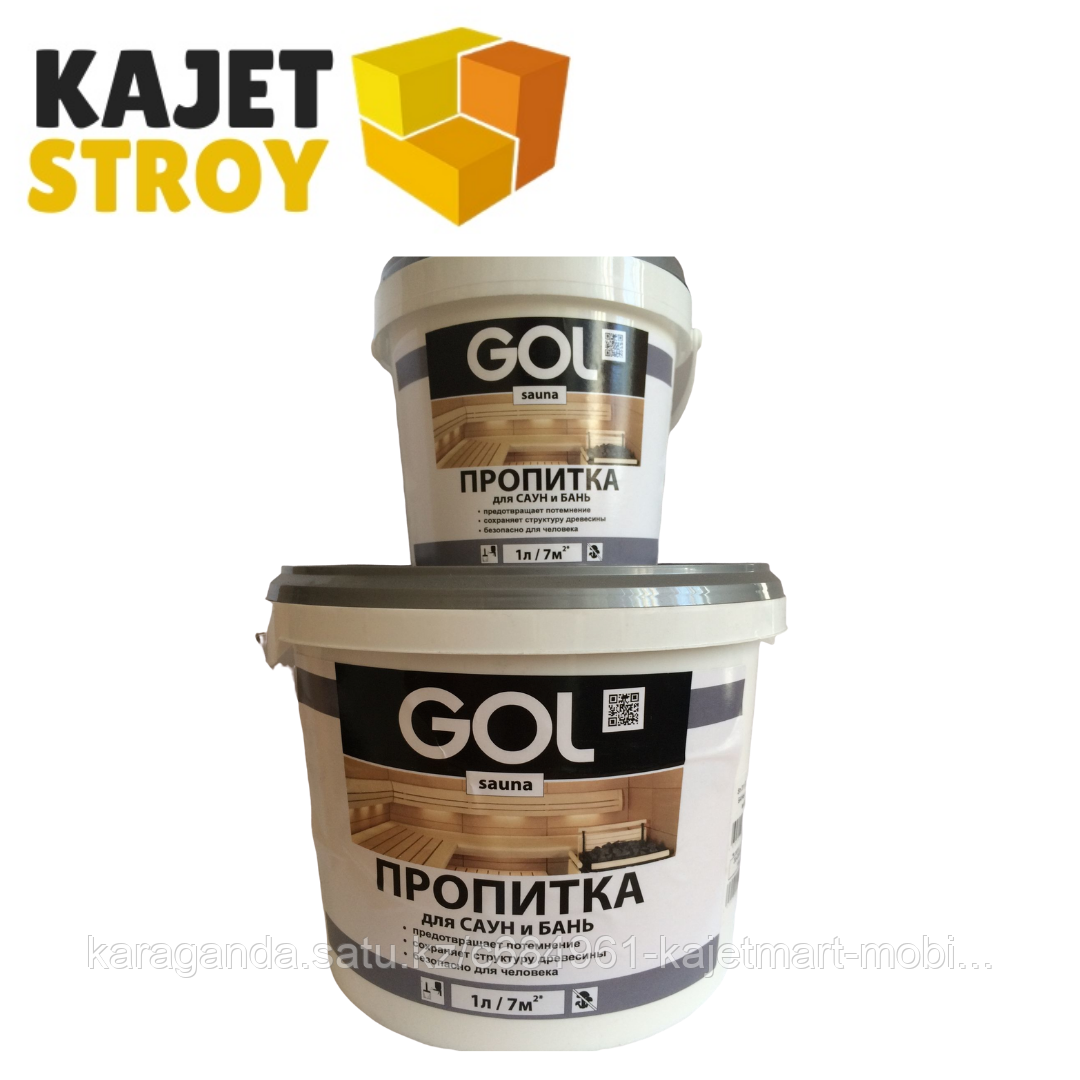 Пропитка для Бань и Саун Gol sauna 3л
