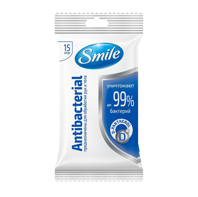 Салфетки влажные Smile Antibacterial, 15 штук в упаковке