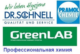 Моющие средства для клининга