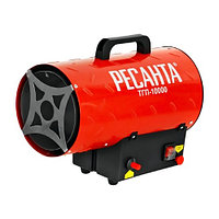 Тепловая газовая пушка Ресанта ТГП-10000 m004158 Тепловая газовая пушка Ресанта ТГП-10000
