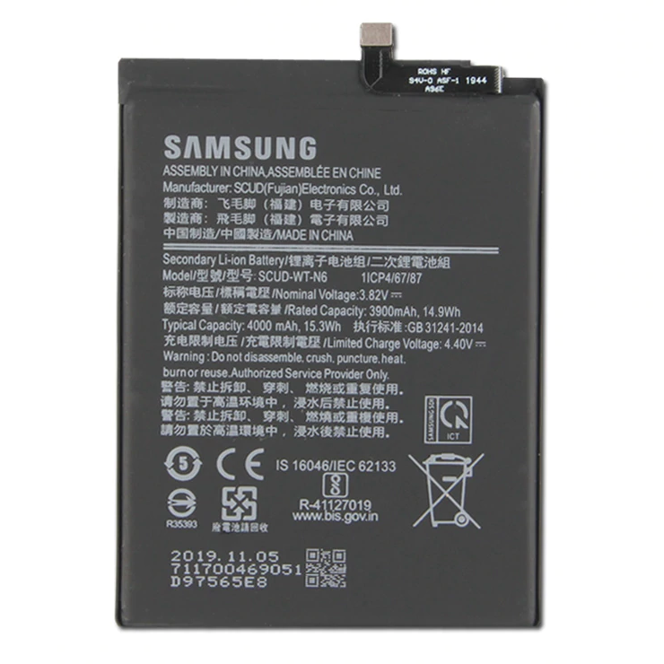 Заводской аккумулятор для Samsung Galaxy A10s/A20s (SCUD-WT-N6, 4000mah)