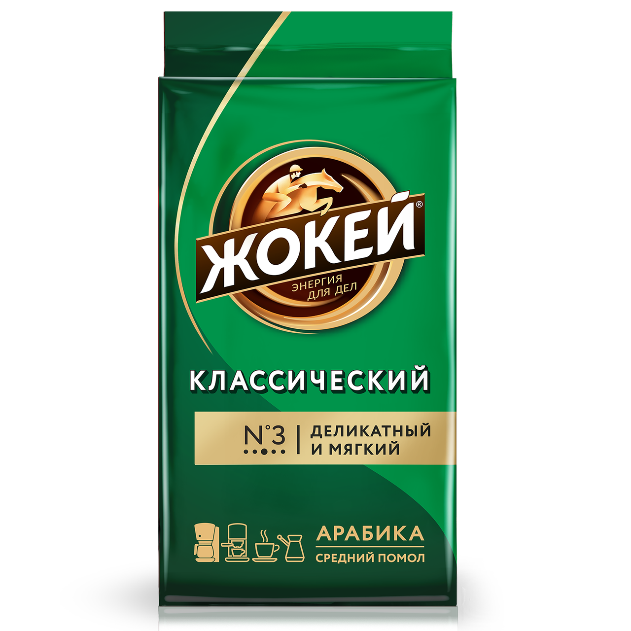 Кофе Жокей Классический 450гр., молотый - фото 5 - id-p43596744