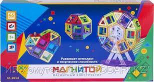 Магнитный конструктор (МАГНИТОЙ) 46 деталей