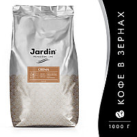 Кофе зерно Jardin Crema зерно Хорека 1000 гр 50% Араб-50% Робуст