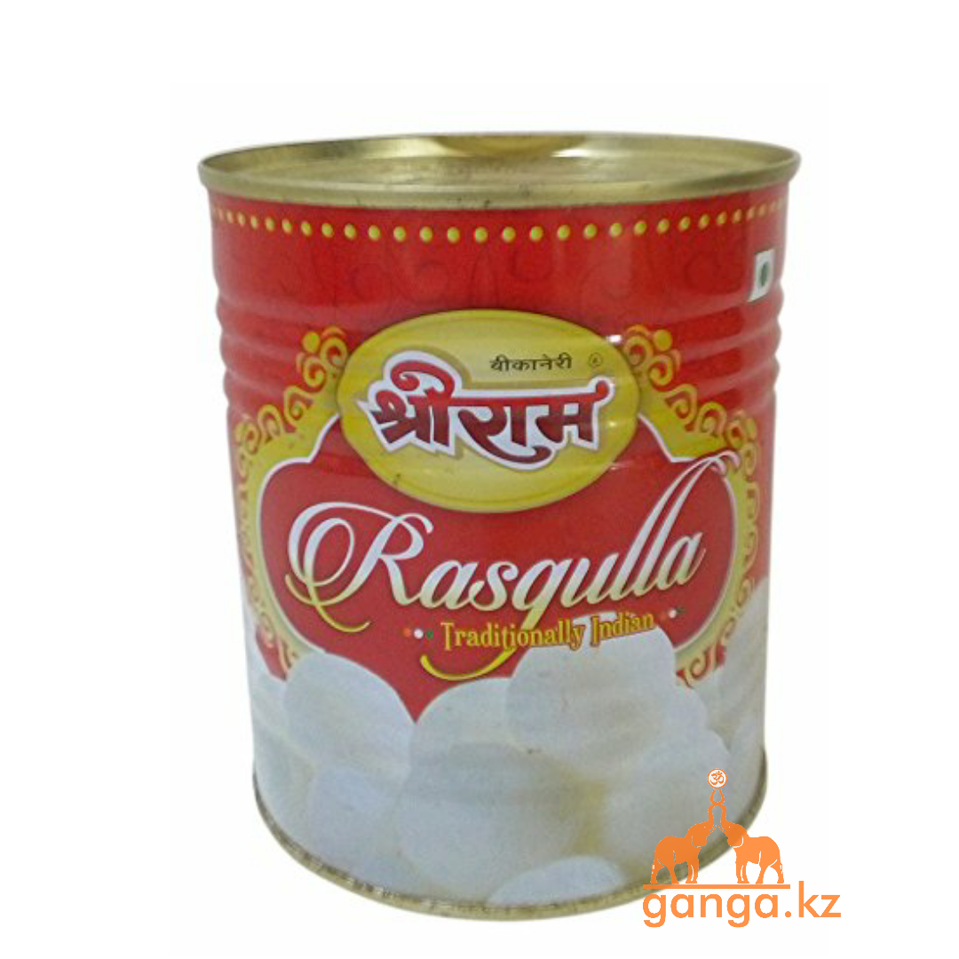 Расгулла - индийские сладости из творога (Rasgulla SHREE RAM), 1 кг.