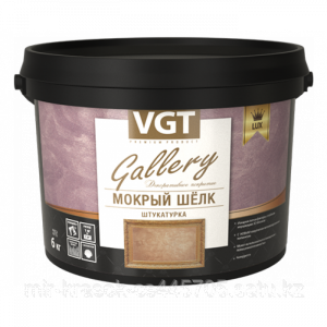 Мокрый шелк LUX 6кг