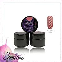 2D-гель для объемных дизайнов "Serebro collection" (розовый), 5 мл