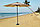 Зонт летний ART-Wave с подставкой (d=2.7м), бежевый, фото 4