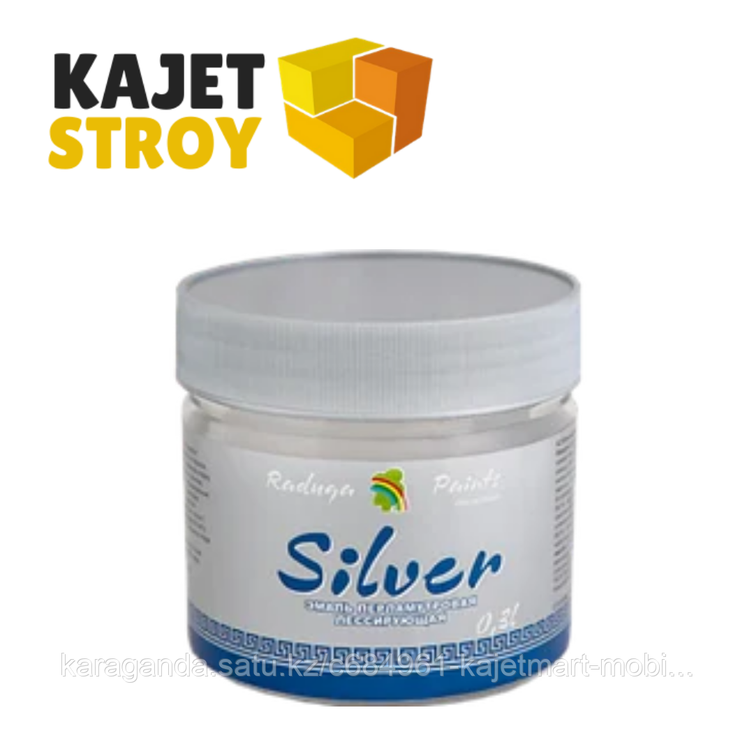 ПЕРЛАМУТР эмаль Silver. 0.9 л.