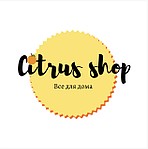 citruss.kz 🍊 интернет-магазин полезных товаров