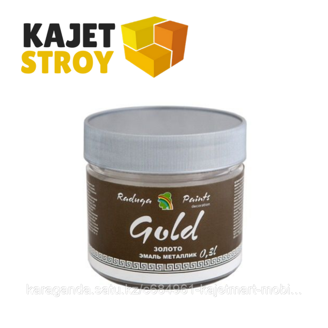 МЕТАЛЛИК эмаль Gold. 0.3 л