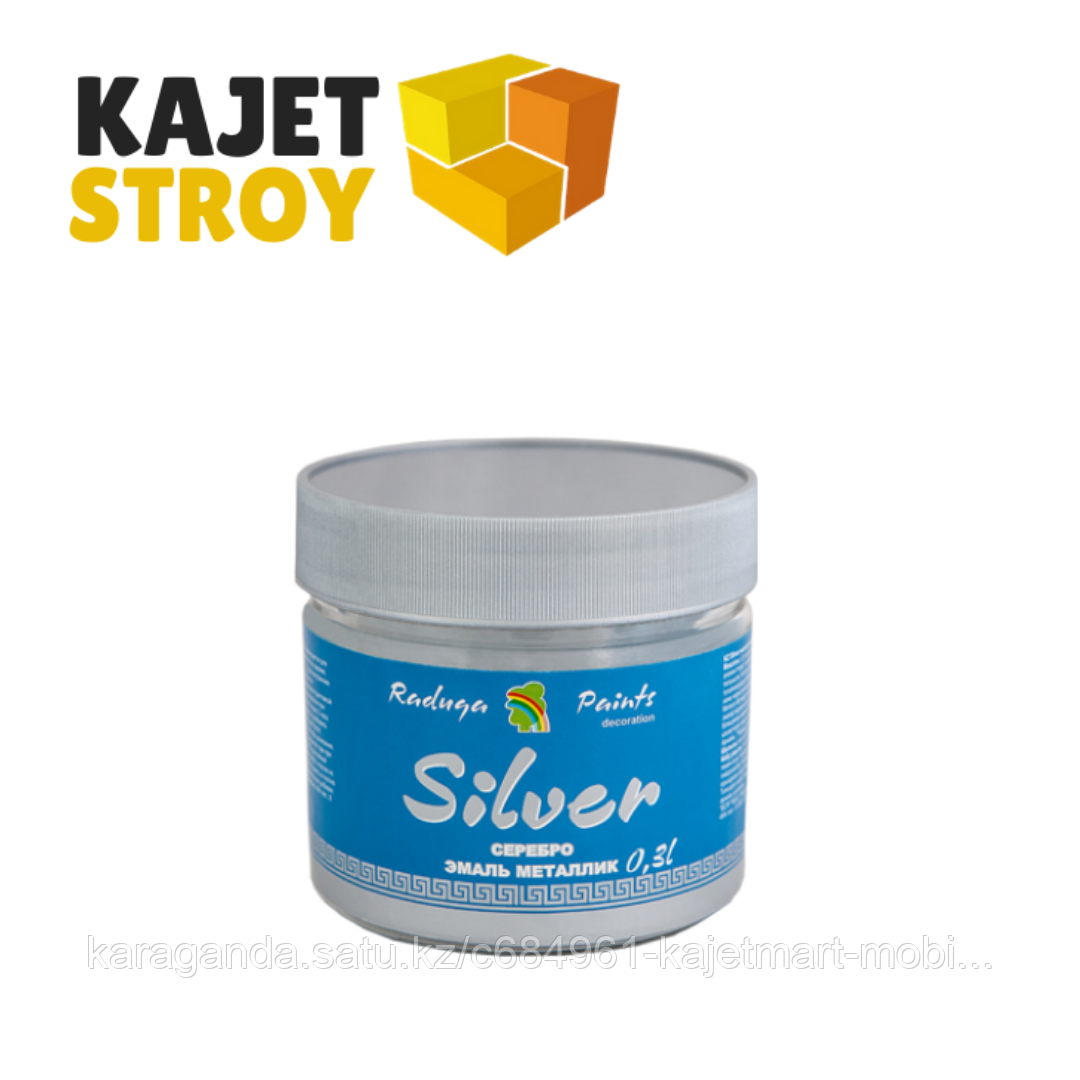 МЕТАЛЛИК эмаль Silver. 0.1 л