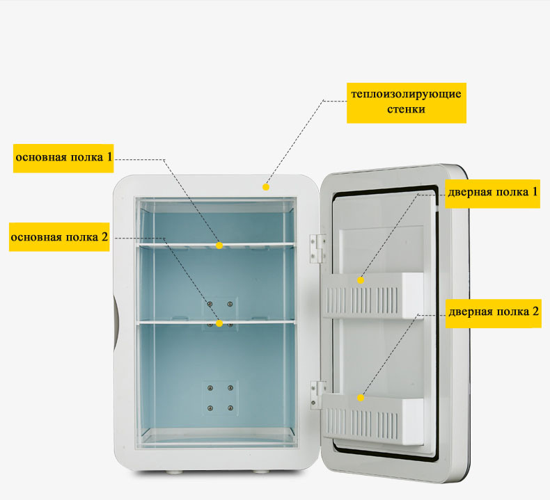 Холодильник автомобильный HYUNDAI с двойной системой охлаждения регулятор температуры 12V/220V - фото 4 - id-p77078269