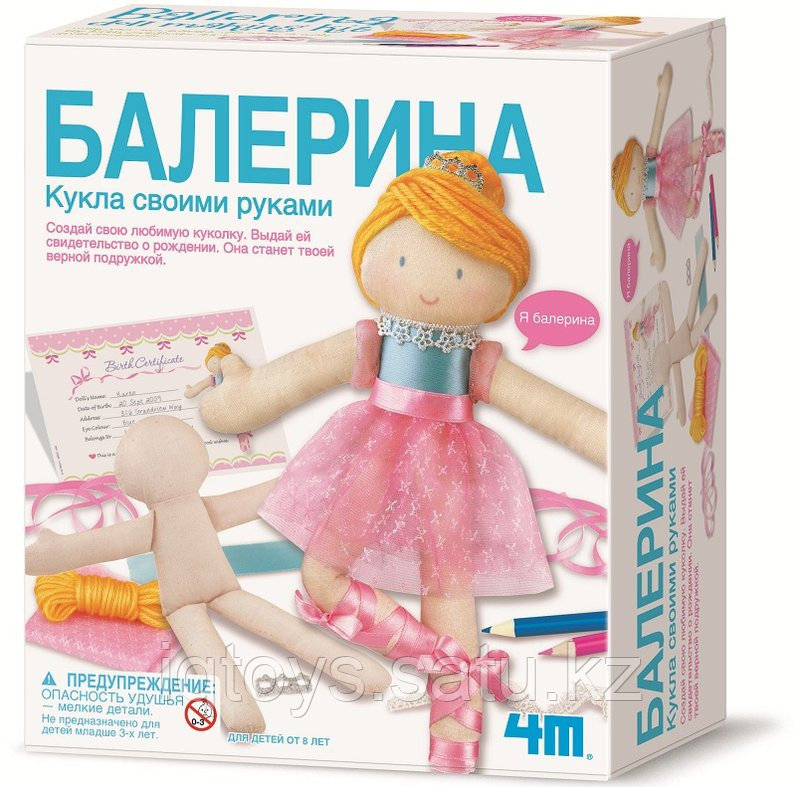 4M Кукла своими руками Балерина