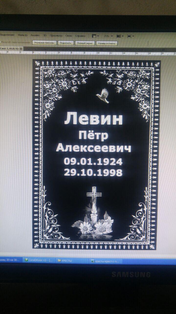 Табличка на алюкобонде