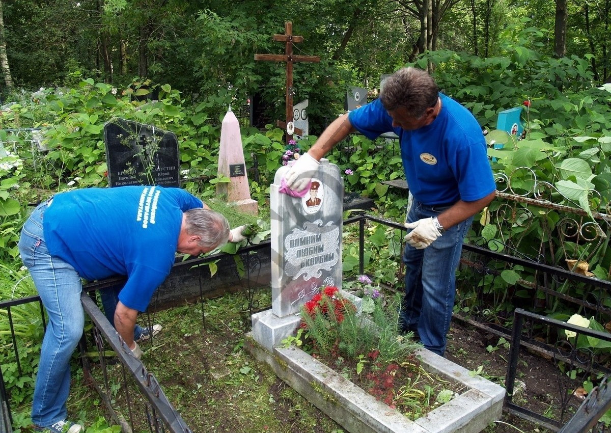 Уход за могилами