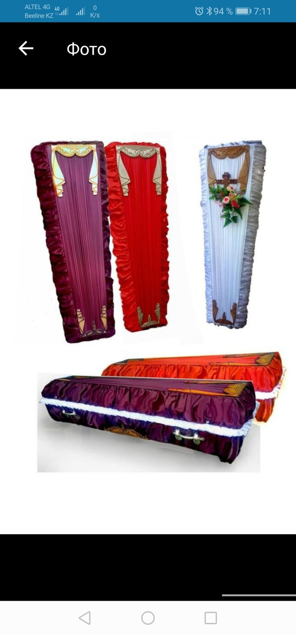 Гробы обитые тканью с накладками