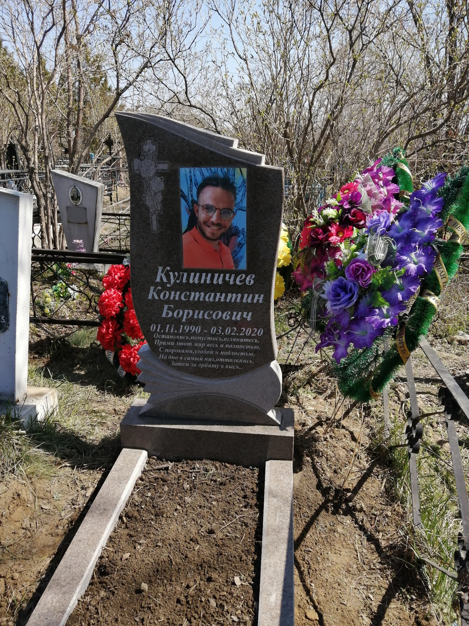 Памятники из куртинского гранита на могилу