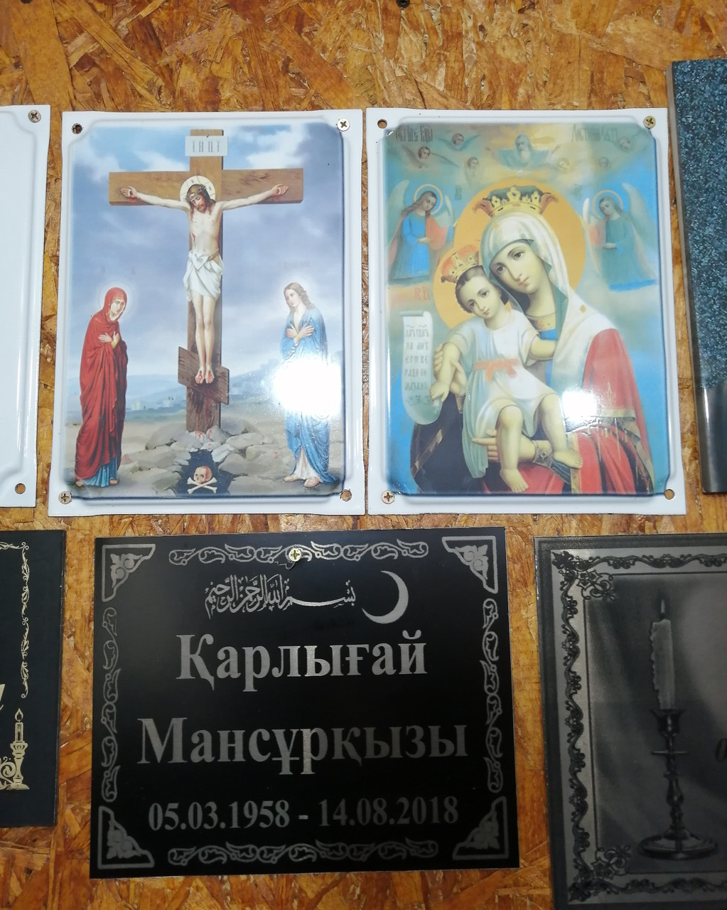 Таблички и металлокерамические фотографии на могилу