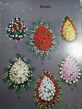 Венки траурные из искусственных и живых цветов