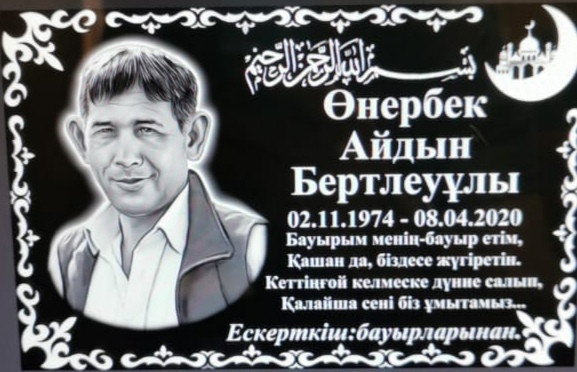 Мазарные плитки на могилу, облагораживание могил, ограды, таблички, памятники.