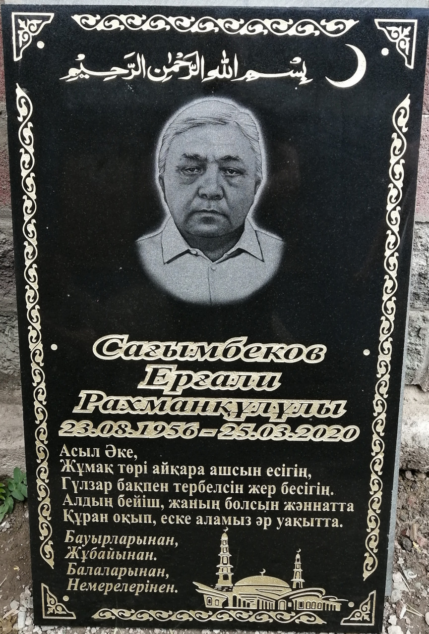 Мазарные плитки на могилу, облагораживание могил, ограды, таблички, памятники.