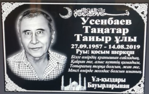 Мазарные плитки на могилу, облагораживание могил, ограды, таблички, памятники.