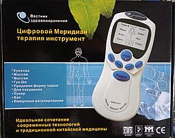 Электронный массажер миостимулятор