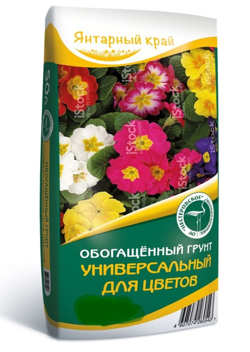 Грунт Универсальный для цветов 70 л (Н-е)