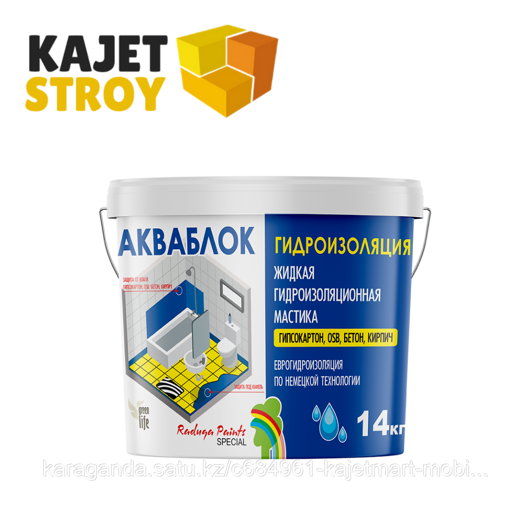 Акваблок, мастика 14 кг