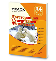 Фотобумага А-4 220г Track 2х сторонний глянец(50)
