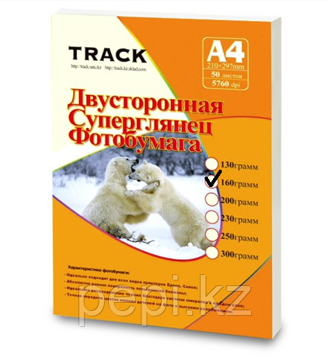 Фотобумага А-4 160г Track 2х сторонний глянец(50)