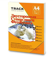 Фотобумага А-4 160г Track 2х сторонний глянец(50)